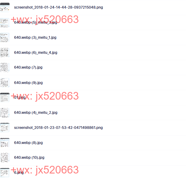 忘我合一 screenshot