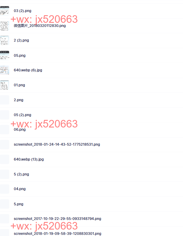 宁静喜悦舒服 screenshot