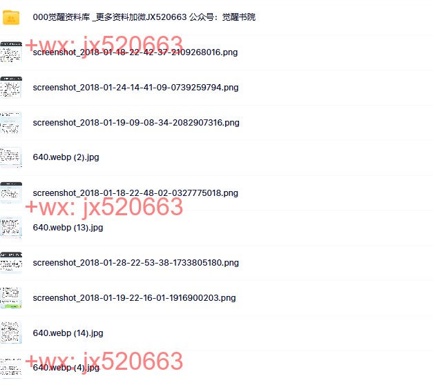 YY集体冥想共修 screenshot