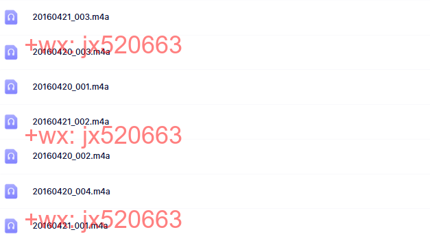 09（音频）刘丰2016年4月20日【7集】 screenshot