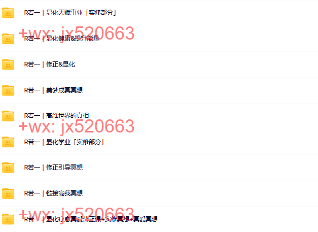810.若一合集11套 screenshot
