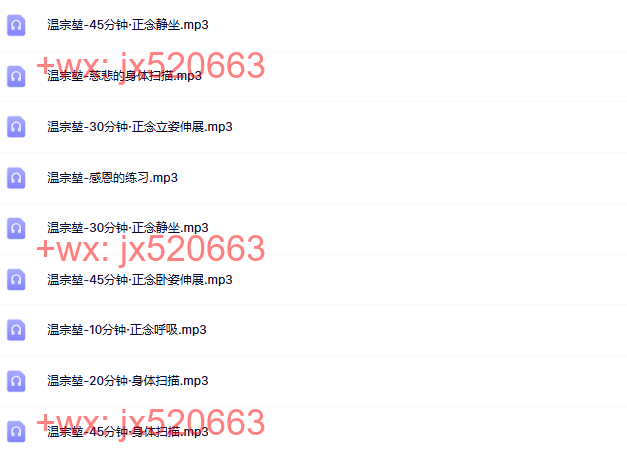 温宗堃 screenshot