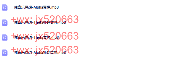 纯音乐冥想 screenshot