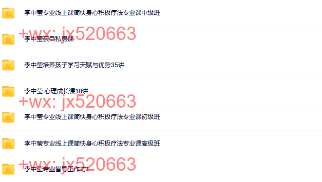 李中莹7套 screenshot