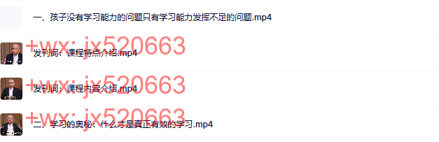 课程介绍 screenshot