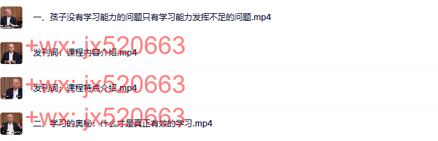 课程介绍 screenshot