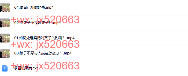 04.学习的环境 screenshot