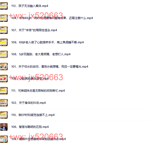 模块九:赠送彩蛋 screenshot