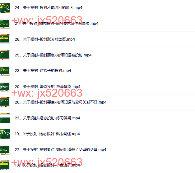 模块二：婚恋关系 screenshot