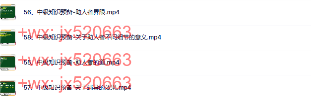 模块六：中级知识预备 screenshot