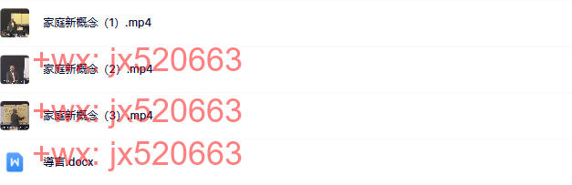 01.家庭新概念 screenshot