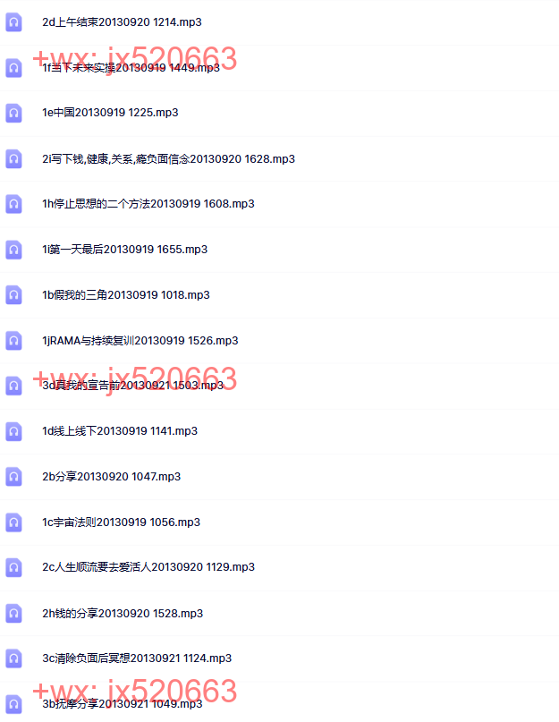 06彼尚2013中秋 screenshot