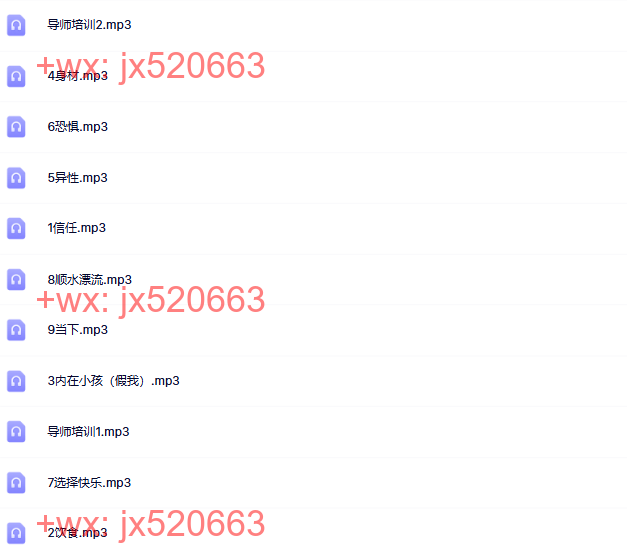 12彼尚电话录音Rama翻译 screenshot