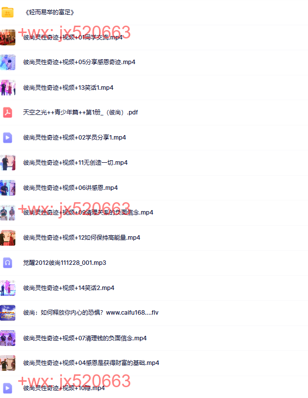 17彼尚视频 screenshot