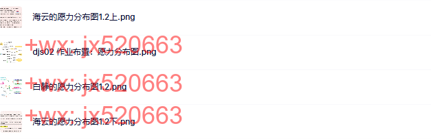 djs02_yuanlitu screenshot