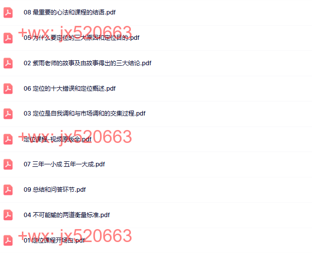 电子版 screenshot