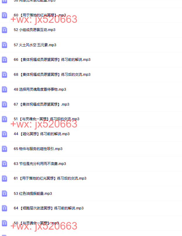 创造金钱-2 screenshot