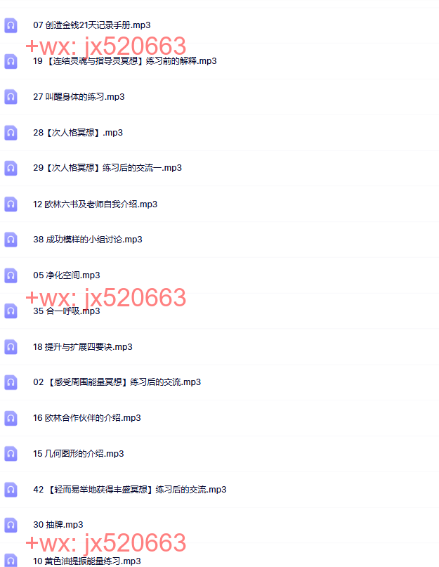 创造金钱-1 screenshot