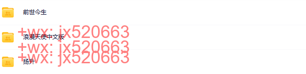 758神谕卡小册子 screenshot