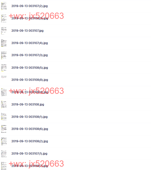 浪漫天使中文版 screenshot