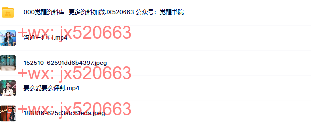 15 （唐宁）觉知沟通法则 沟通三道门 精彩回放 screenshot