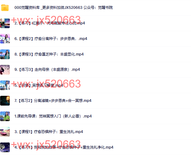 01 （唐宁）走向母亲 screenshot