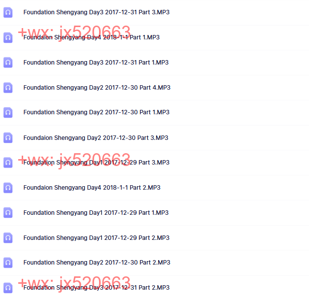 22沈阳 foundation screenshot