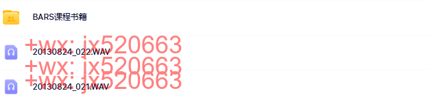 09-Bars基础课 screenshot