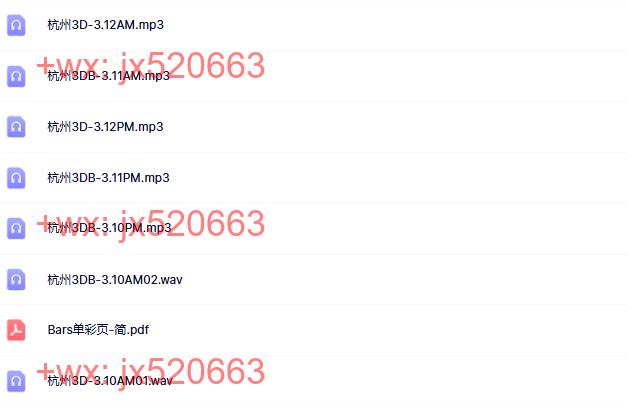 16-杭州kayla身体课程 screenshot