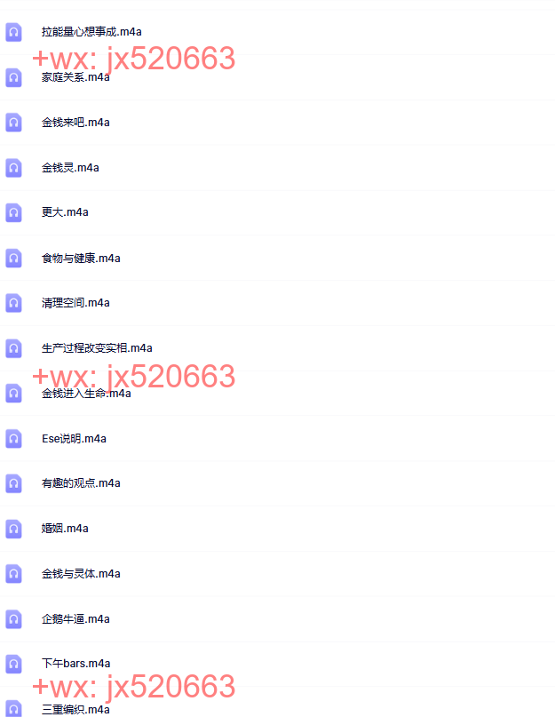 20莱恩基础课 screenshot