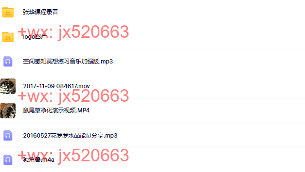 26星心愿里 screenshot