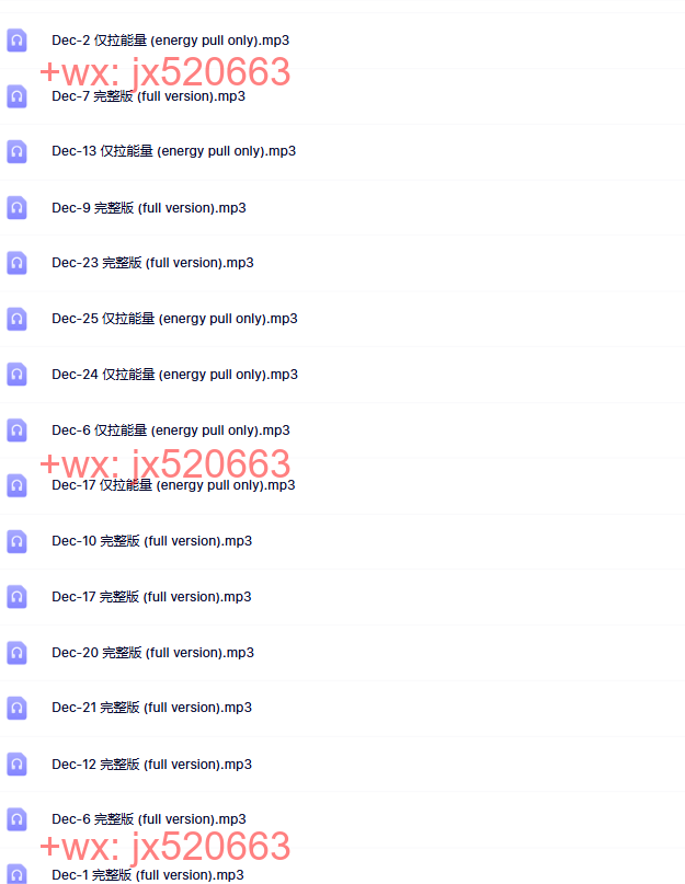 19拉能量-ACCESS screenshot