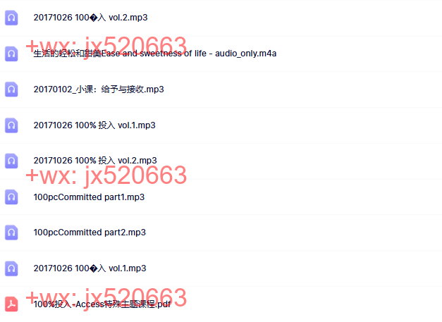 01-100%课程 screenshot