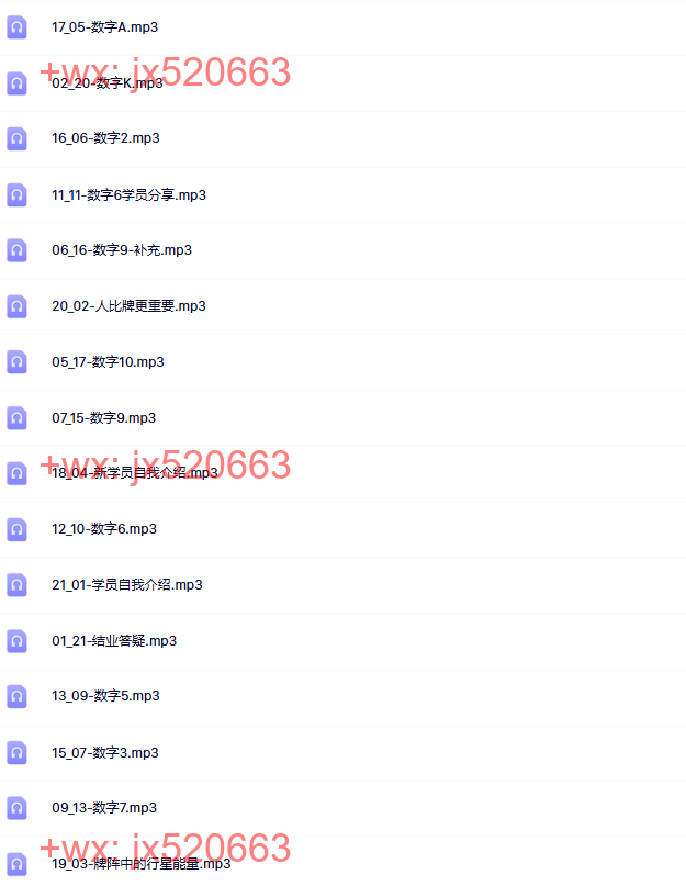 823. 2022线上高级课 汇入·生命的河流 Shine老师主讲 screenshot