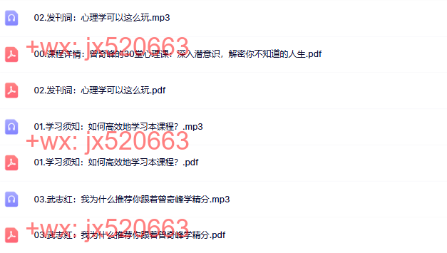 01.学前必读 screenshot