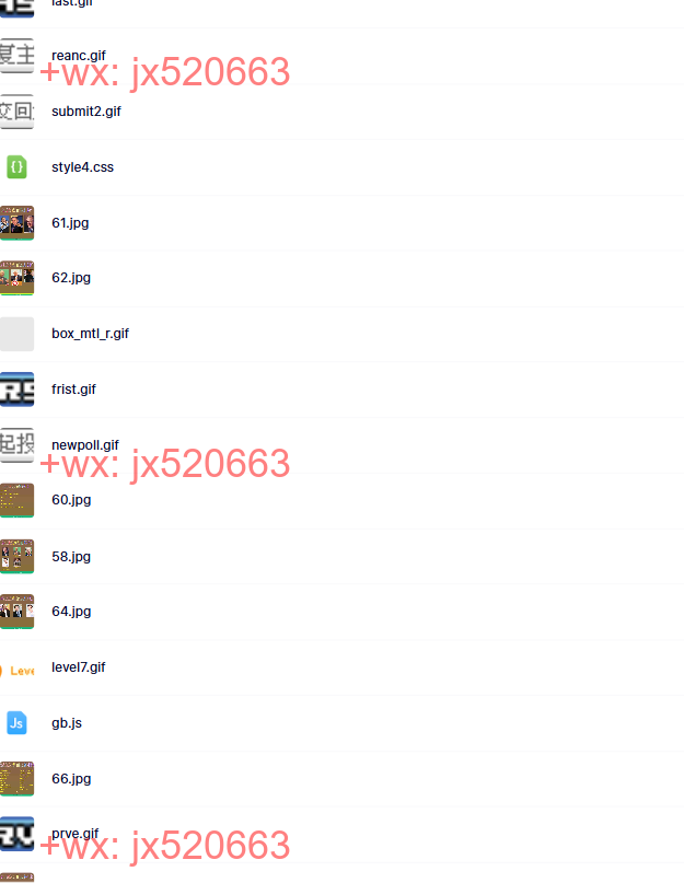 九型人格（初级班）之6号.files screenshot