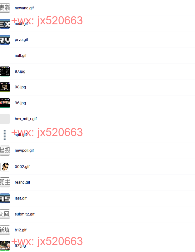 九型人格（初级班）之8号.files screenshot