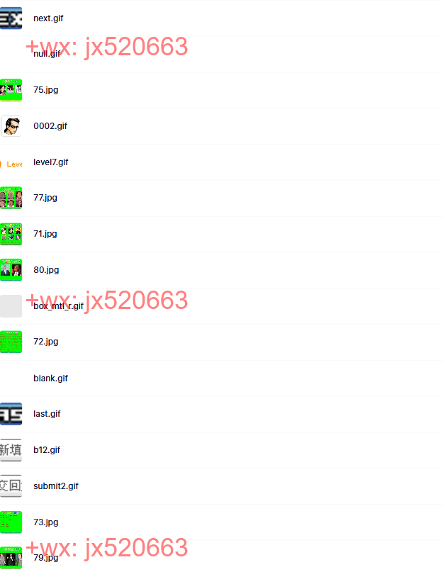 九型人格（初级班）之7号.files screenshot