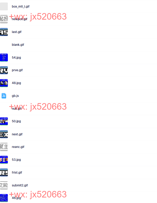 九型人格（初级班）之5号.files screenshot