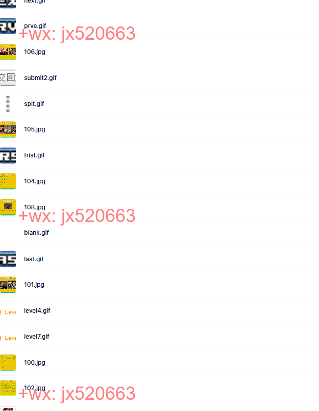 九型人格（初级班）之9号.files screenshot