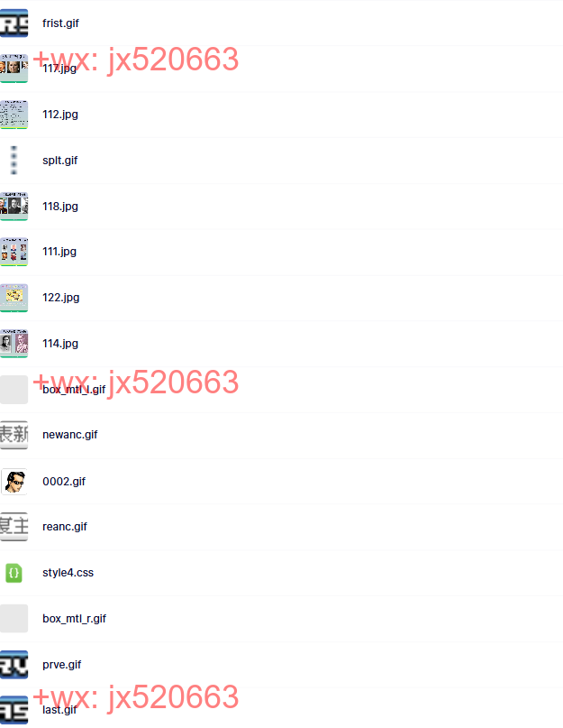 九型人格（初级班）之1号.files screenshot