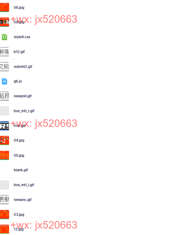 九型人格（初级班）之2号.files screenshot