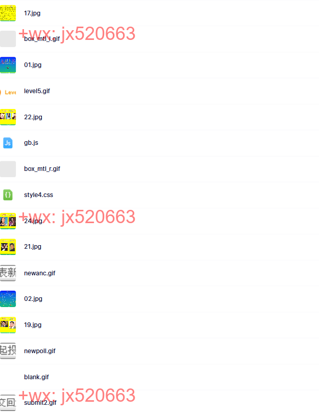 九型人格（初级班）之3号.files screenshot
