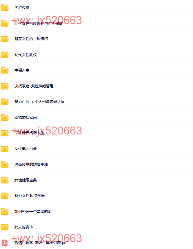 10大赠品礼包 screenshot