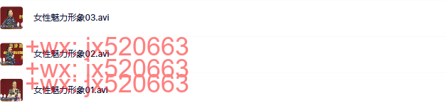 女性魅力形象 screenshot