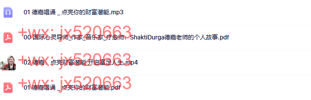 00 先导课 screenshot