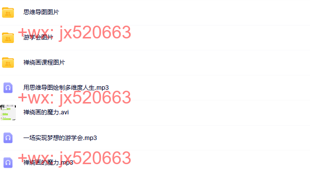 16 行动派线下苏州分享会 screenshot