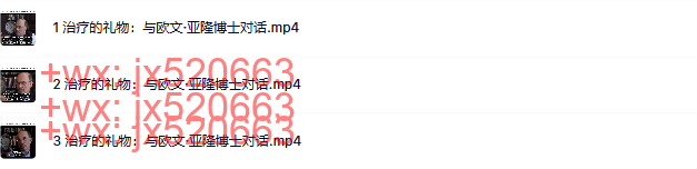 17  给咨询师的礼物   欧文亚龙 screenshot