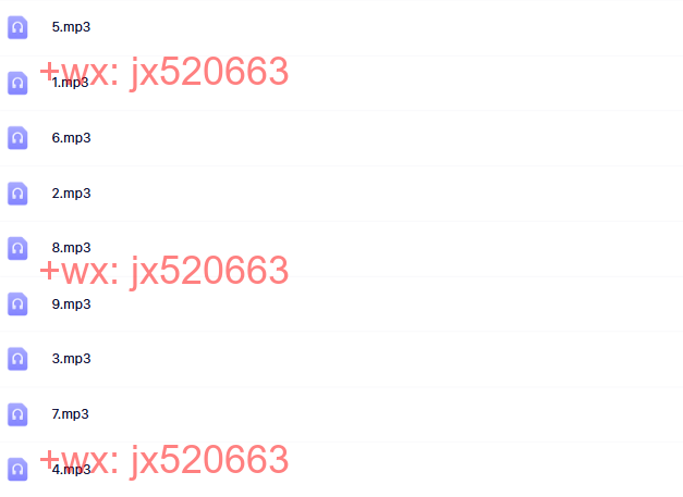 2011-12-31录音（5） screenshot