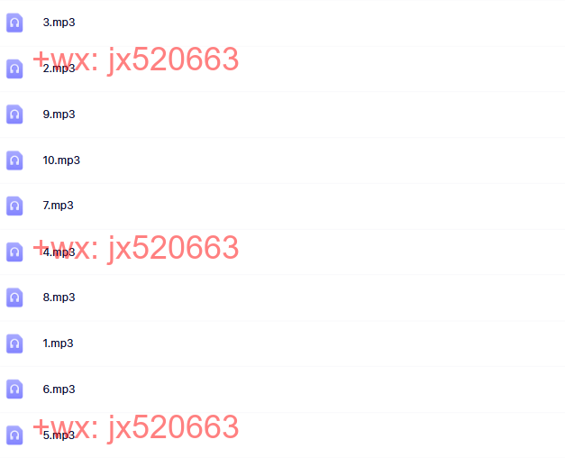 2012-01-02录音（7） screenshot